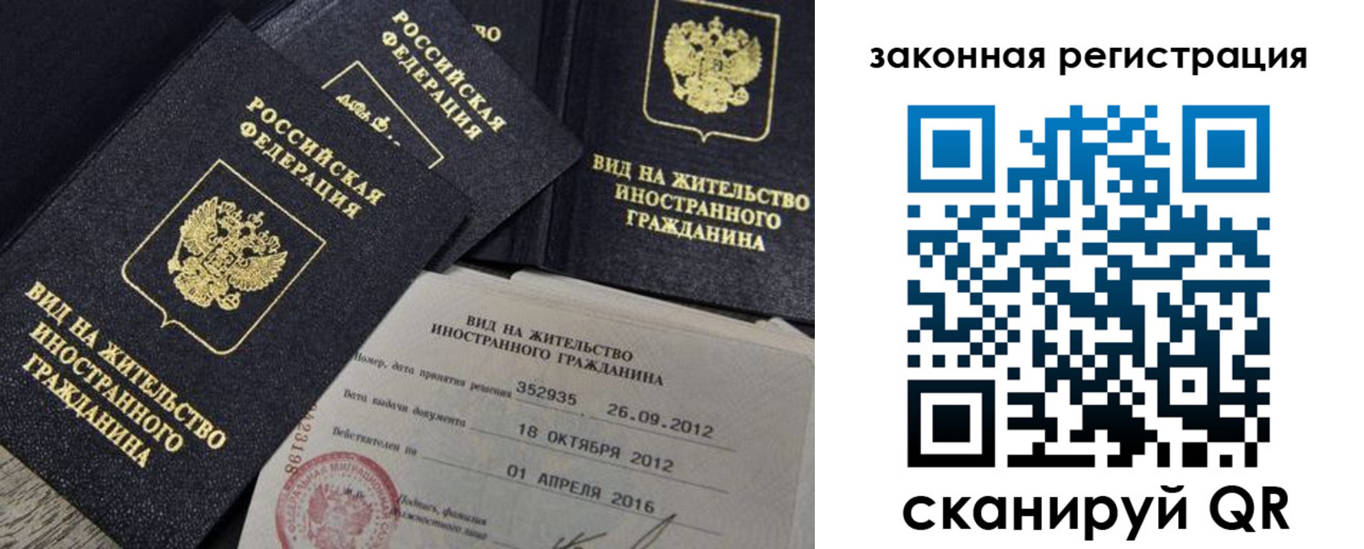 пропишу в квартире в Краснознаменске
