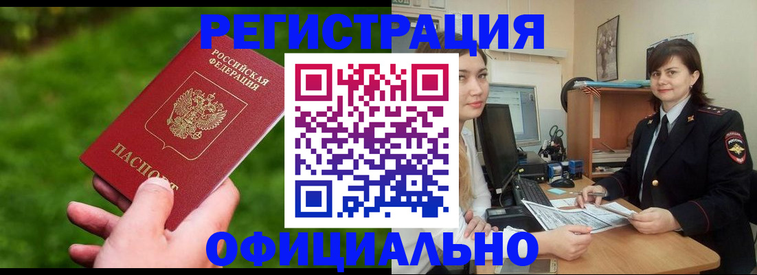 форма 3 в Краснознаменске